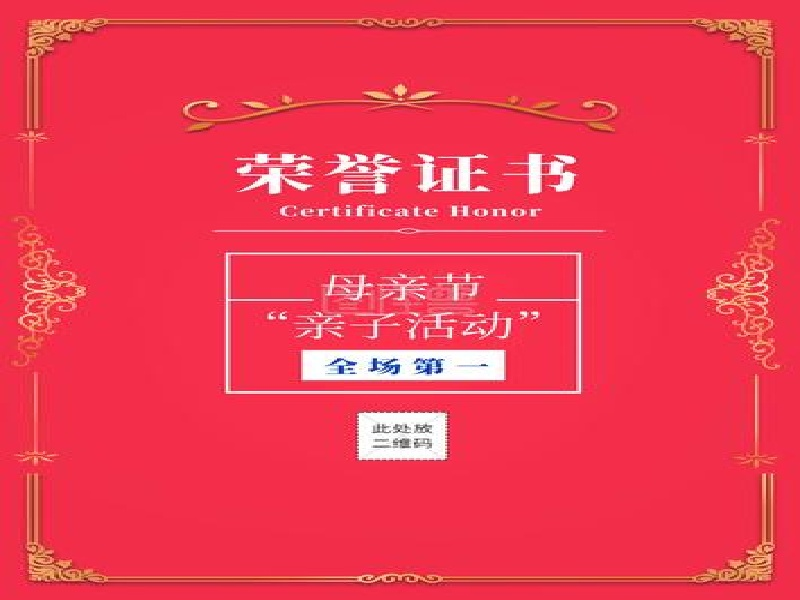 客户合作案例4 客户案例4-证书定制