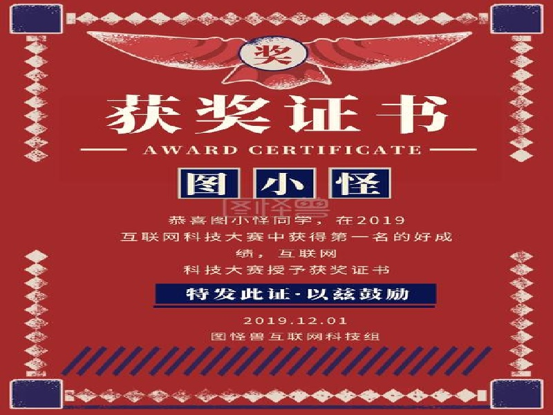 客户合作案例6 客户案例6-证书定制