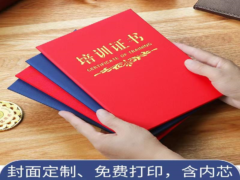 荣誉证书定制 荣誉证书定制-红金大气喜庆风