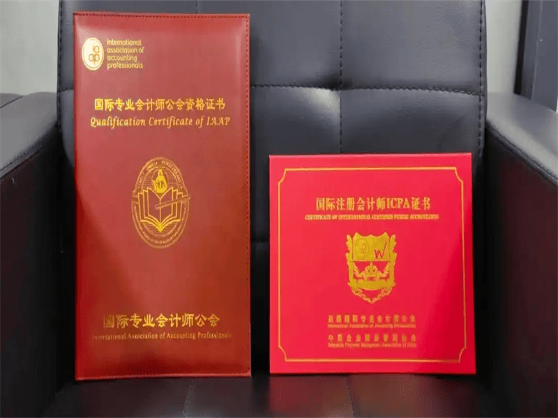 聘书任命书定制 聘书任命书定制-红金大气喜庆风