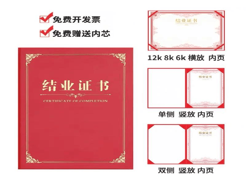 假的证件制作仿真